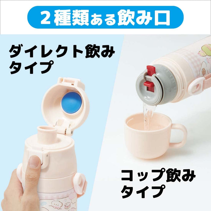 Skater Kids 420ml Insulated Stainless Steel Water Bottle Lightweight 350ml Cup Sumikko Gurashi Sweets Shop Design