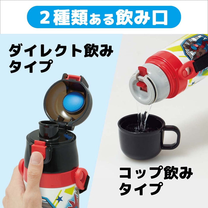 Skater Stainless Steel 470ml Water Bottle For Boys: Pokemon-Themed Lightweight Thermal Insulation Cute Kids Sport Bottle
