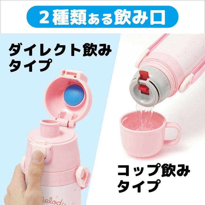 Skater My Melody Girl's Thermal Stainless Steel Water Bottle Dual Use: Direct & Cup Drinking Lightweight & Child-Friendly 470ml/430ml
