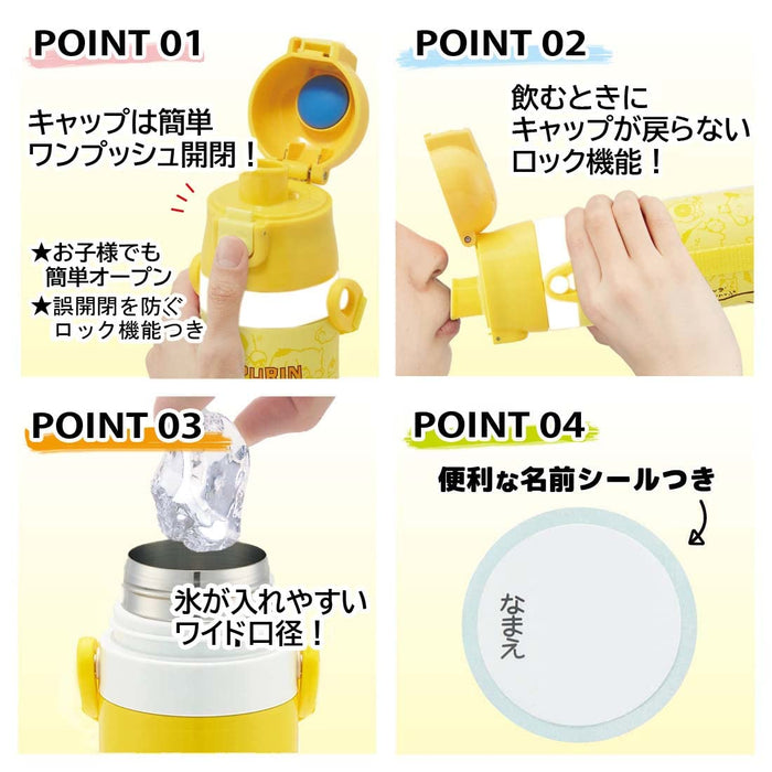 Skater Pokemon Pikachu Kids Water Bottle 470ml/Stainless Steel Insulated Sports Bottle Lightweight 430ml Cup
