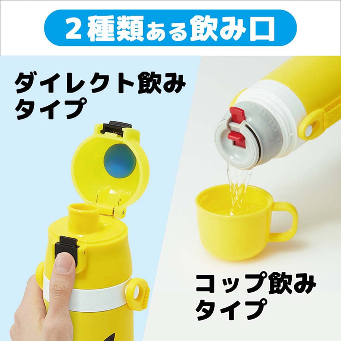 Skater Pokemon Pikachu Kids Water Bottle 470ml/Stainless Steel Insulated Sports Bottle Lightweight 430ml Cup