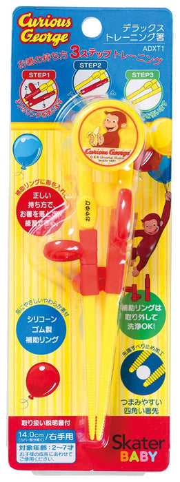 Skater Training Chopsticks for Kids 14cm Curious George Design Ages 2-7 Right Handed Square Tips