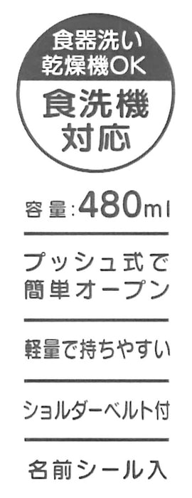 Bouteille d'eau Skater Hello Kitty Cookie 480 ml pour filles – Transparente fabriquée au Japon