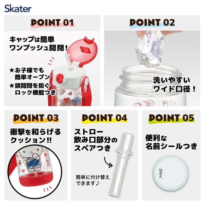 Skater Hello Kitty Kinder-Wasserflasche, 480 ml, transparentes Silikon, mit Strohhalm, Mädchen, PDSH5