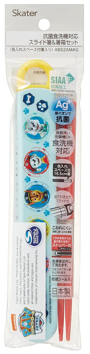 Skater Paw Patrol Kids Chopstick Case Set 16.5cm Antibacterial Made in Japan - ABS2AMAG-A