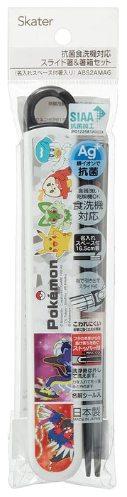 Skater Antibacterial Pokemon Chopsticks Set 16.5cm Made in Japan for Children