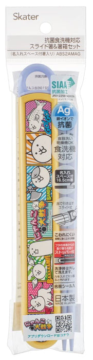 Skater Battle Cats 16.5cm Children's Antibacterial Chopsticks and Case Set Made in Japan