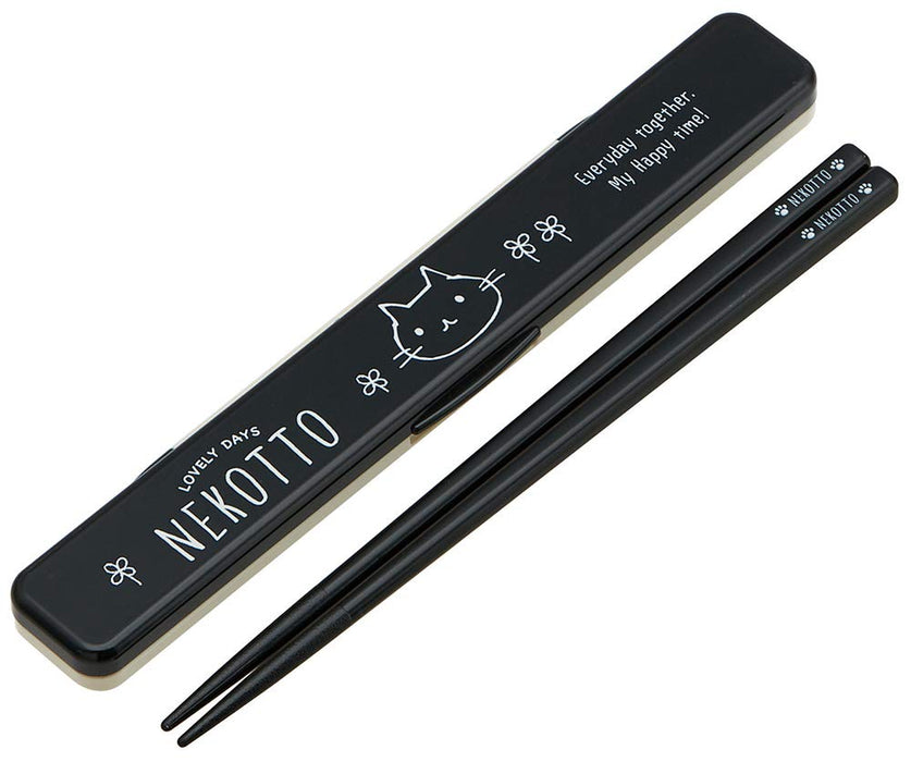 Skater Antibacterial 18cm Silver Ion Chopstick and Case Set Made in Japan
