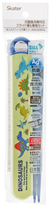 Skater Dinosaur Picture Chopsticks and Case Set 16.5cm Antibacterial for Kids Made in Japan
