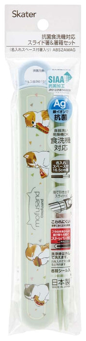 Skater Essstäbchen- und Etui-Set für Kinder, Mofusand, 16,5 cm, antibakteriell, hergestellt in Japan