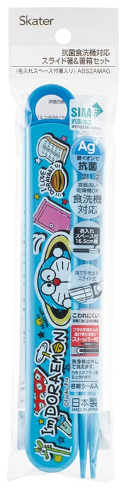 Skater Kids Chopstick and Case Set 16.5cm Antibacterial with Doraemon Stickers Made in Japan