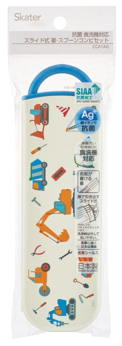 Ensemble de baguettes et cuillères antibactériennes Skater, conception de voiture de travail fabriquée au Japon - Cca1Ag-A