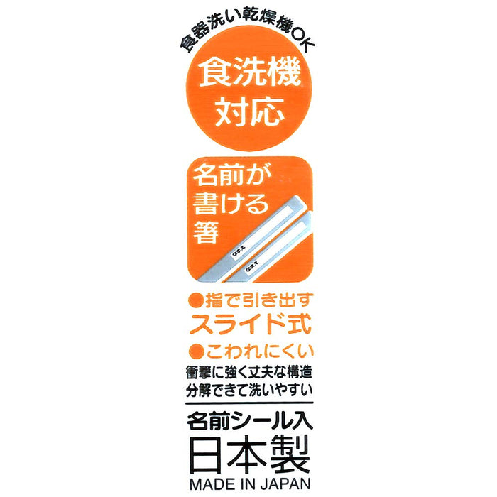 Skater Dinosaur Chopsticks and Spoon Set Made in Japan - CCA1