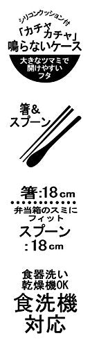Skater Retro Französisches grünes Essstäbchen- und Löffelset, hergestellt in Japan – CCS3SA-A