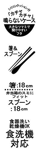 Skater Retro Französisches Essstäbchen- und Löffelset, gelb, hergestellt in Japan – Ccs3Sa-A