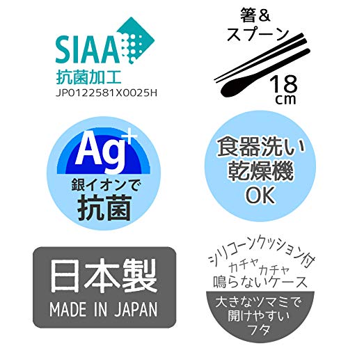 Skater Jiji Lace Ensemble baguettes et cuillères 18 cm Argent Ion Ag+ Antibactérien Fabriqué au Japon Ghibli CCS3SAAG
