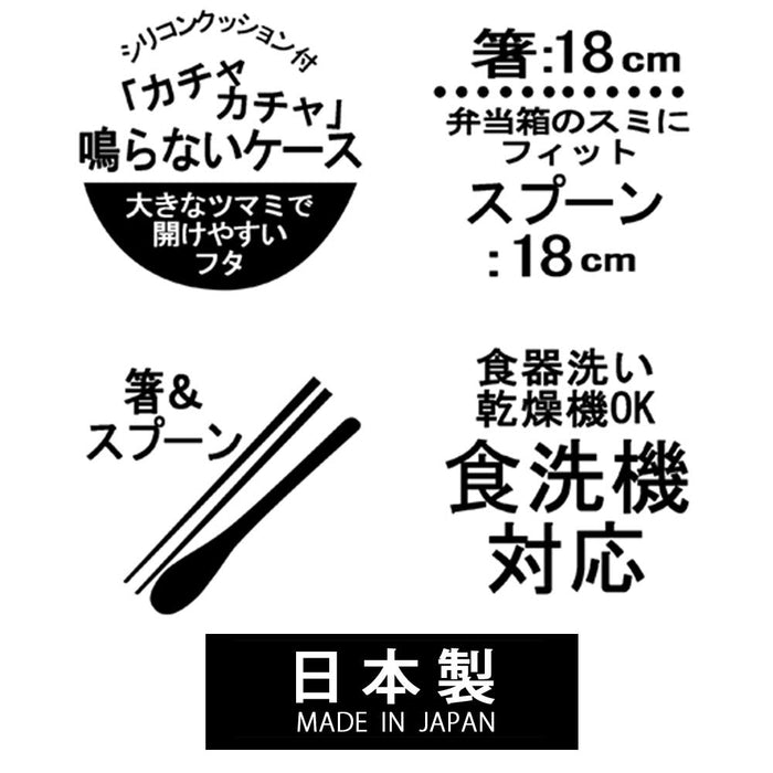 Skater Snoopy Retro Label Antibakterielles Essstäbchen- und Löffel-Set, 18 cm, hergestellt in Japan