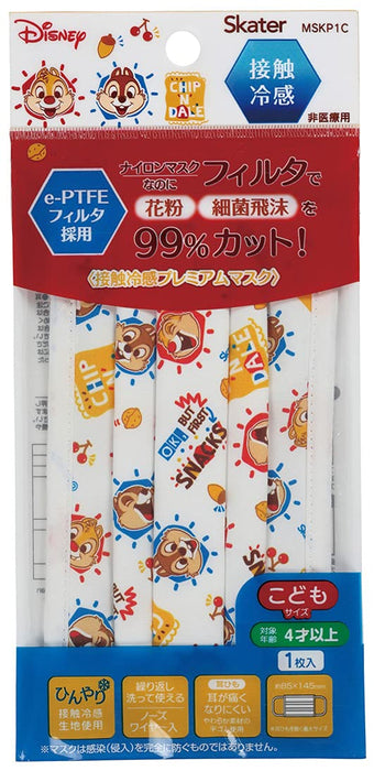 Skater Disney Chip & Dale Premium Gauze Mask S Size for Children Cool-Touch 1Pc