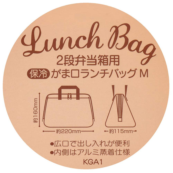Skater My Neighbor Totoro Kurashi Ghibli Kga1 Cooling Lunch Bag 22x11.5x16cm