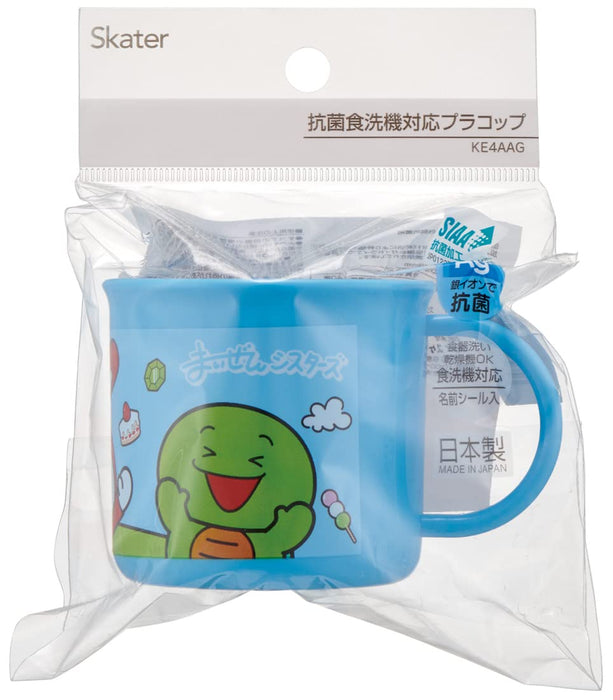 Skater Maizen Sisters 200ml Cup Antibacterial Dishwasher Safe - Made in Japan KE4AAG-A