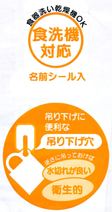 Skater Disney Princess Cup 200ml Made in Japan Dishwasher Safe - KE5A-A