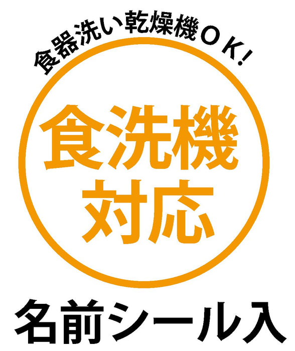 Skater 200ml Study Cup Sumikko Gurashi Dishwasher Safe Made in Japan Ke4A