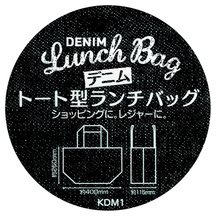 Skater Denim Tote Lunch Bag - My Neighbor Totoro Ghibli Design Kdm1