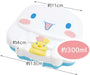 Skater Cinnamoroll 300ml Die-Cut Lunch Box for Children - 1 Tier Bento