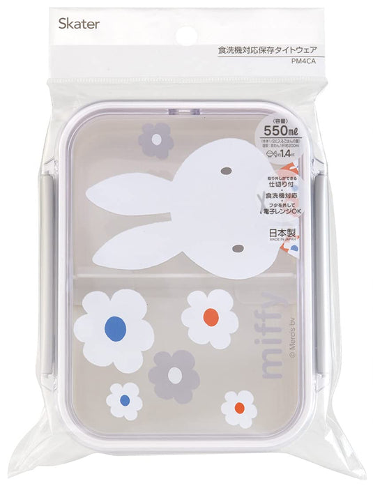 Skater Miffy Monotone 550Ml Storage Container Made in Japan Dishwasher Safe
