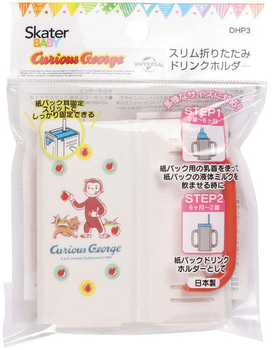 Skater Curious George Drink Holder Japanese Paper Carton 10X5.5X9cm - Dhp3-A