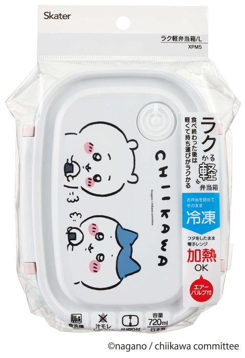Skater Chiikawa L Lunch Box 720ml - Easy Light Microwave Safe Storage Container