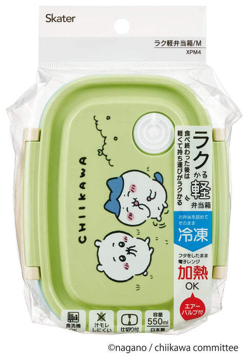 Skater Chiikawa M Lunchbox, 550 ml, leicht, mikrowellengeeignet, versiegelte Aufbewahrung, hergestellt in Japan