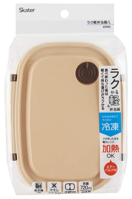 Skater Large 720ml Beige Lunch Box Microwave Safe Sealable Storage Container XPM5