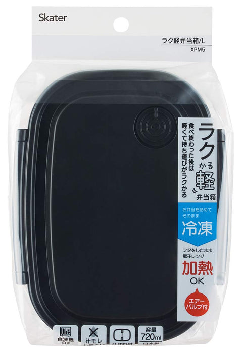 Skater Black Large Lunch Box 720ml Microwave-Safe & Sealable Storage Container