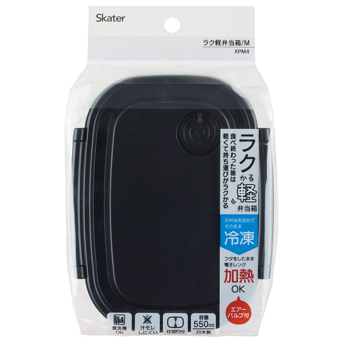 Skater Medium 550ml Microwave-Safe Lunch Box - Black Sealable Lightweight Storage Container