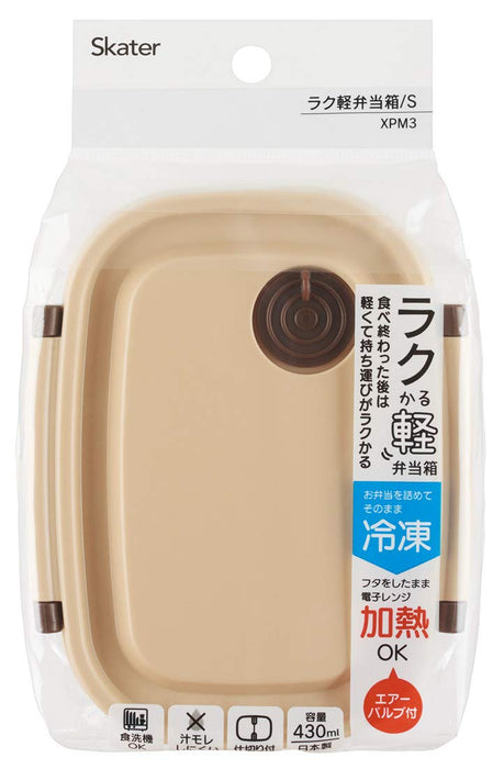 Skater Sealable 430ml Microwave Safe Lunch Box Easy Light Storage Container - Beige