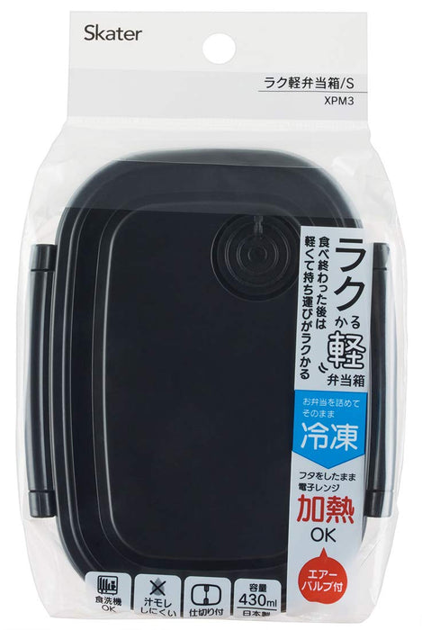 Skater 430ml Microwave-Safe Lunch Box - Lightweight Black Storage Container XPM3
