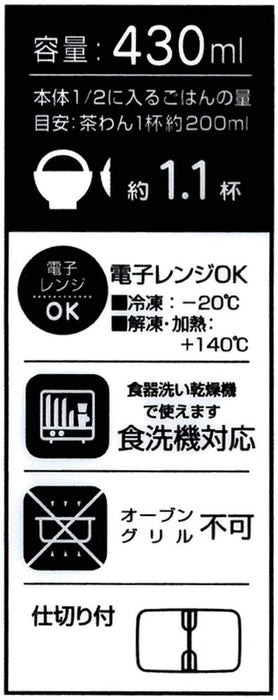 Skater Sumikko Gurashi Mikrowellengeeignete, leichte Lunchbox, Aufbewahrungsbehälter – 430 ml