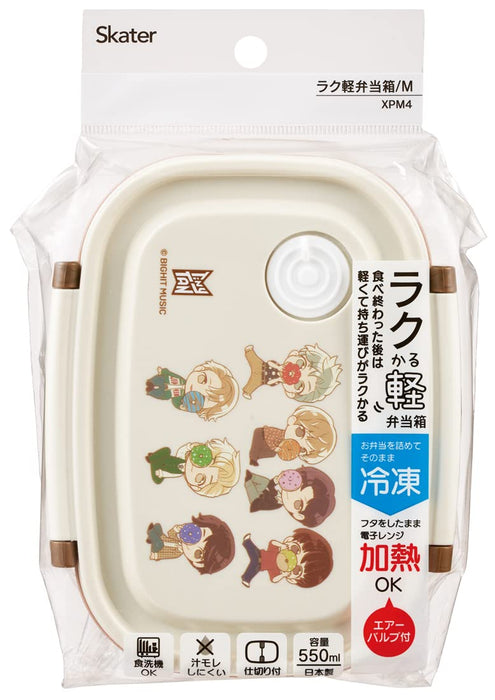 Skater Tinytan M 550ml Lunch Box Dry Storage and Microwaveable Japanese Sealed Container.