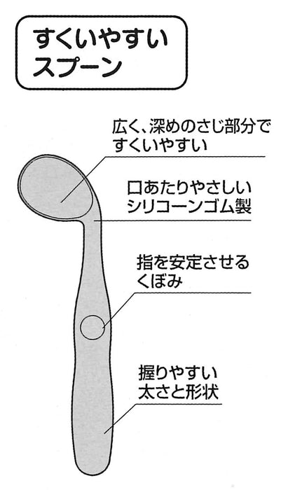 Skater Löffel mit gebogenem Hals, schwarz – Design zum einfachen Schöpfen – Modell Stcs1
