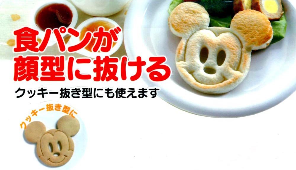 Skater Disney Mickey Mouse Exciting Bread Cutter Pnb1