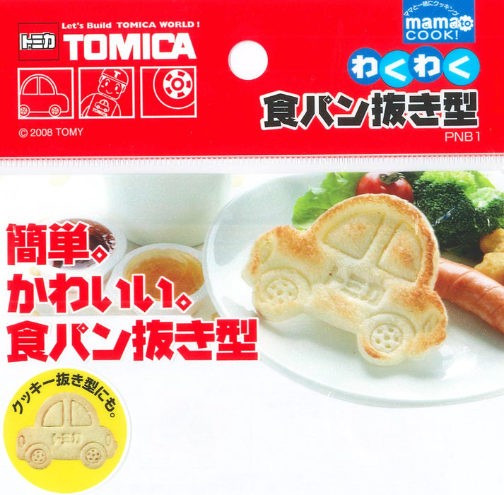 Skater Tomica Bread Cutter - Made in Japan Exciting Pnb1 Model