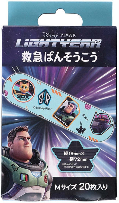 Skater Medium Disney Buzz Lightyear First Aid Bandages 20 Pieces - Made in Japan