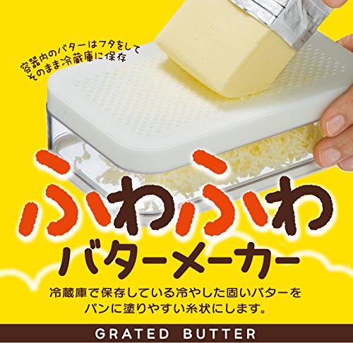 Skater Btfm1 Fluffy Butter Maker - Premium Quality Made in Japan