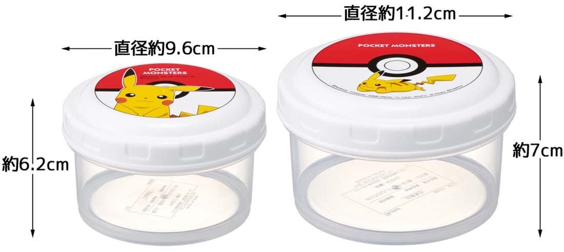 Skater Pokemon Monster Ball Lunch Box Set of 2 Made in Japan - S/M Food Storage Containers