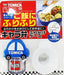 Skater Tomica Boys LDF1-A Furikake Case - Durable and Stylish Storage