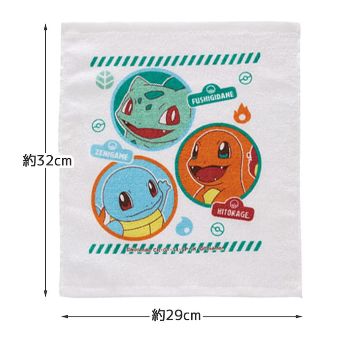 Lot de 3 serviettes à main Skater Pokemon - Douces et absorbantes
