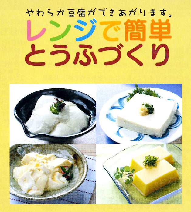 Skater Handmade Tofu Making Container Made in Japan - RTM1
