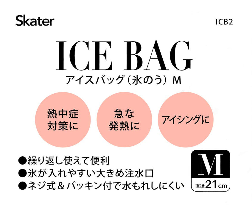 Skater 21Cm Diameter Marvel Logo Ice Bag - Skater M Sized Ice Bag