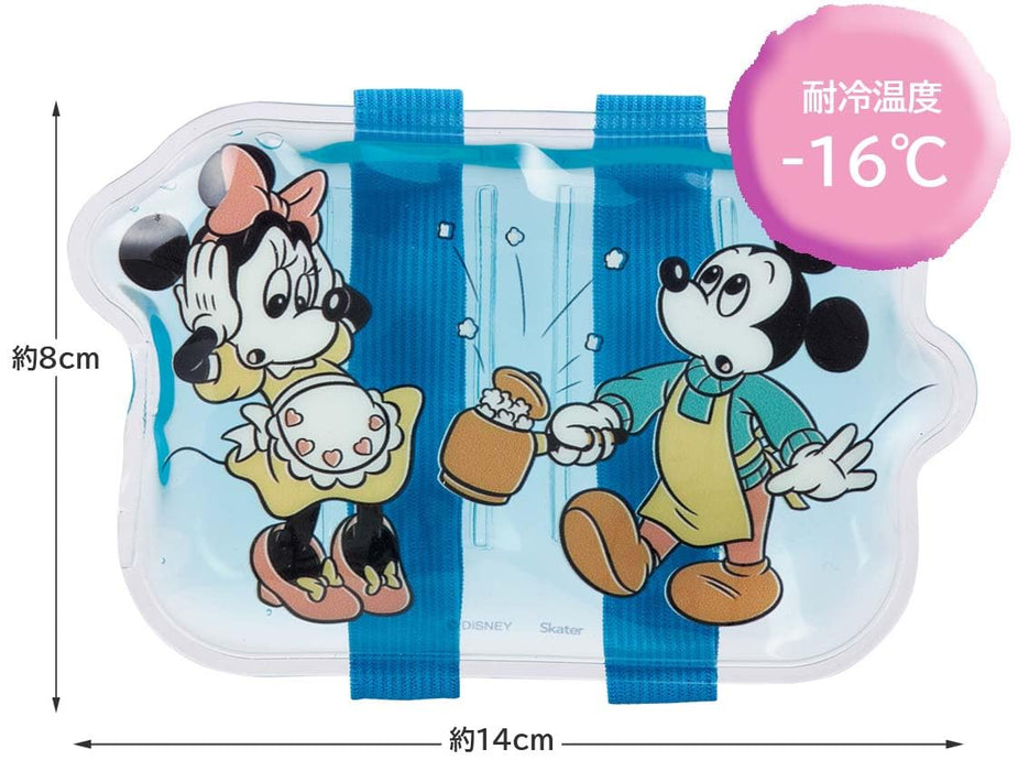 Skater Disney Mickey & Friends Ice Pack with Belt 23x14x8cm - CLBB1-A